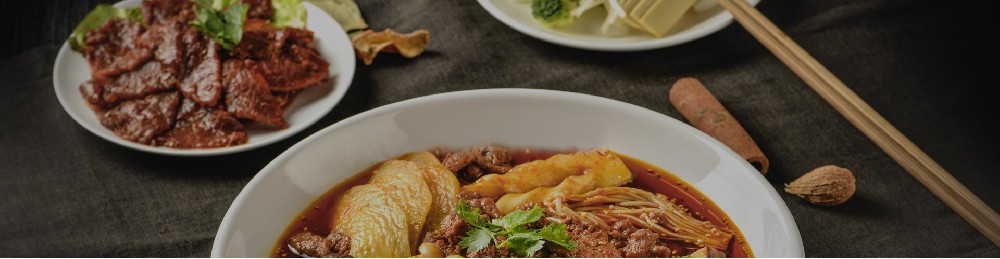 精致食材