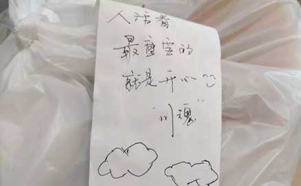 拒絕春燥！帽牌貨冒菜讓你做回佛系騷年！