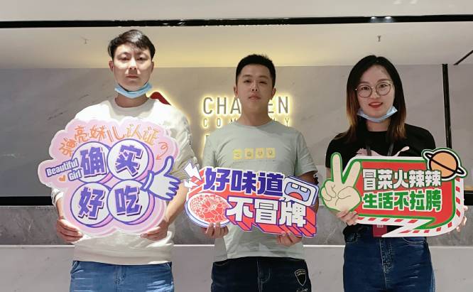 恭喜的四川的鄧先生、毛先生來川魂考察