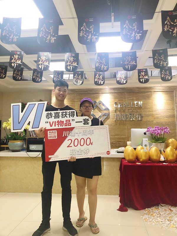 陳先生幾年前就曾吃過(guò)帽牌貨冒菜 陳先生幾年前就曾吃過(guò)帽牌貨冒菜