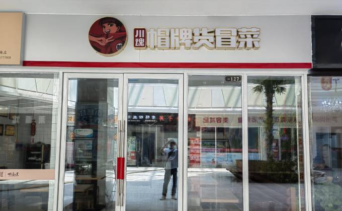 經(jīng)營(yíng)冒菜店的競(jìng)爭(zhēng)壓力都有哪些呢？