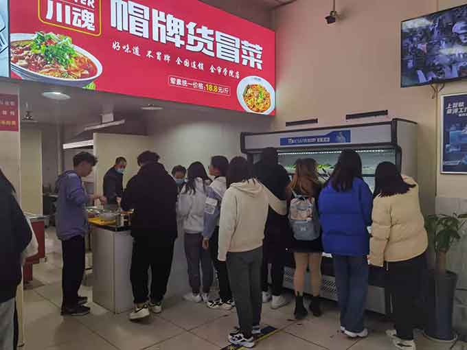 四川冒菜加盟店可以做哪些營(yíng)銷(xiāo)策略？