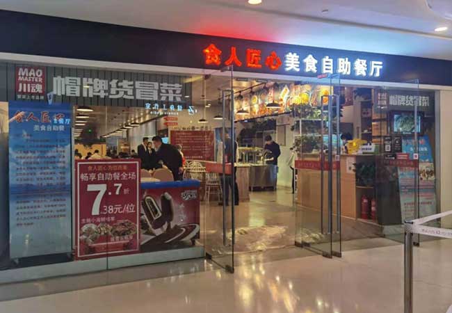 加盟冒菜品牌是選擇味道還是品牌？