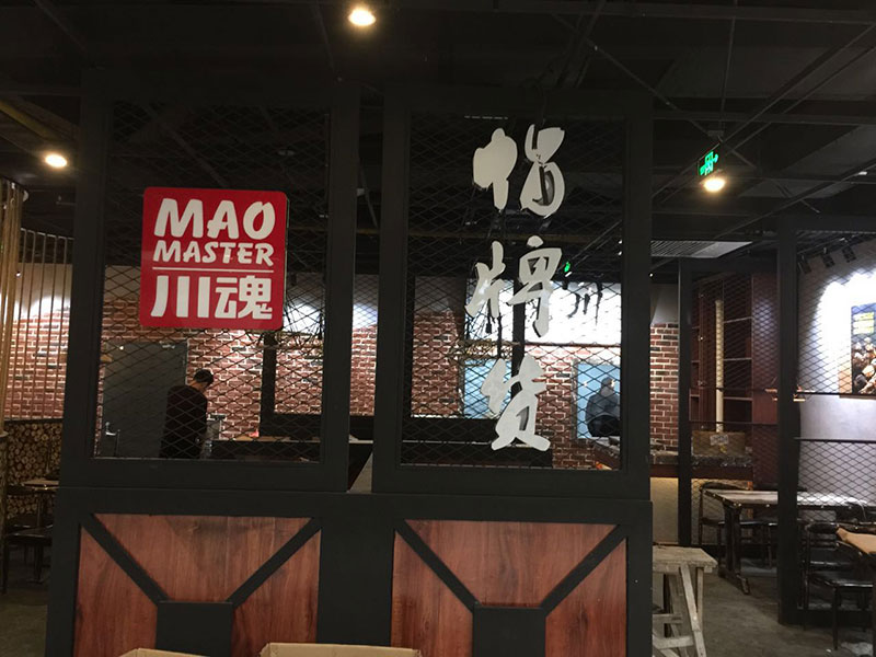 如何提升四川冒菜加盟店的競(jìng)爭(zhēng)力？