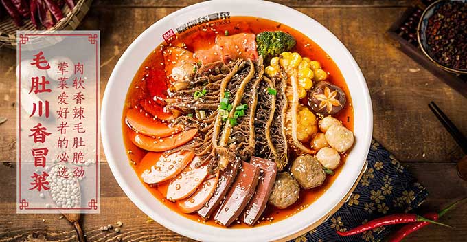 冒菜加盟靠什么吸引顧客？