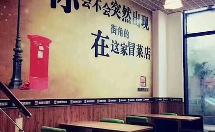 疫情過后冒菜行業(yè)還值得加盟嗎？