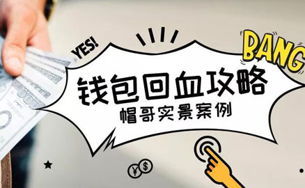 帽牌貨冒菜丨錢包回血攻略！