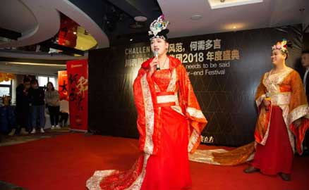 《同心前行，筑夢遠(yuǎn)航》川魂集團(tuán)2018迎新年會(huì)圓滿落幕