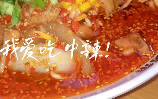 麻辣燙外賣能賺多少？