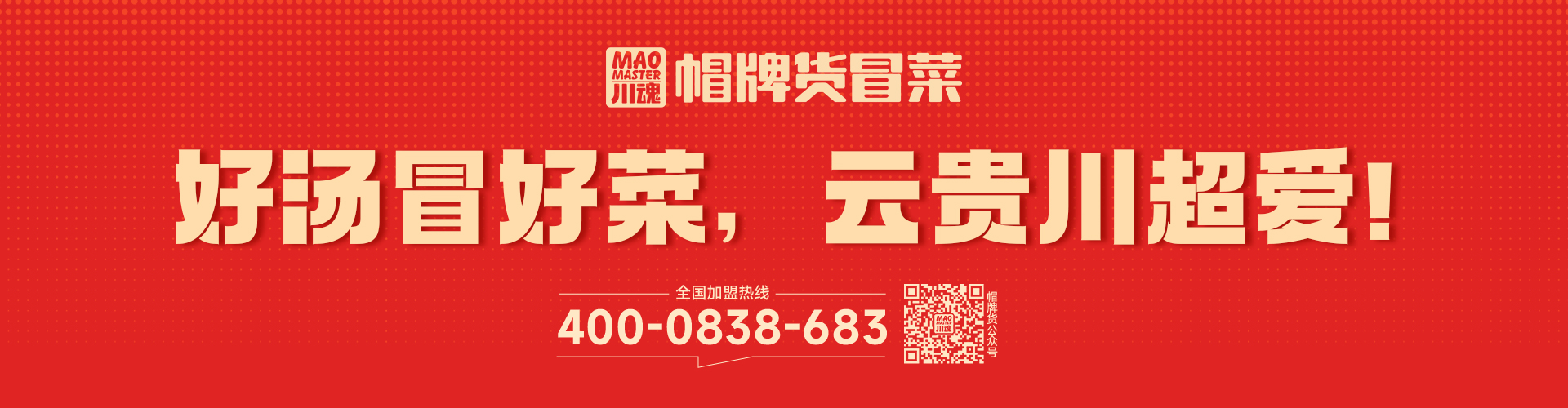 品牌介紹