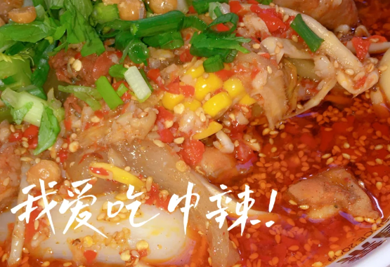 冒菜哪種口味更對味？帽牌貨這幾款老客常點
